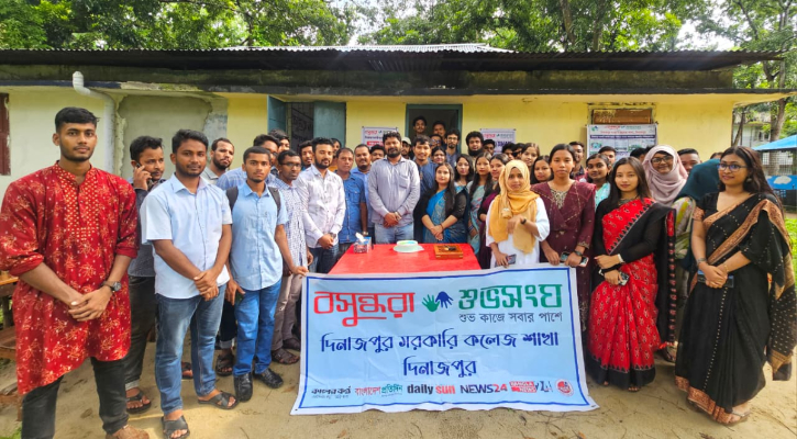 দিনাজপুর সরকারি কলেজে বসুন্ধরা শুভসংঘের নতুন অফিস-পাঠাগার উদ্বোধন